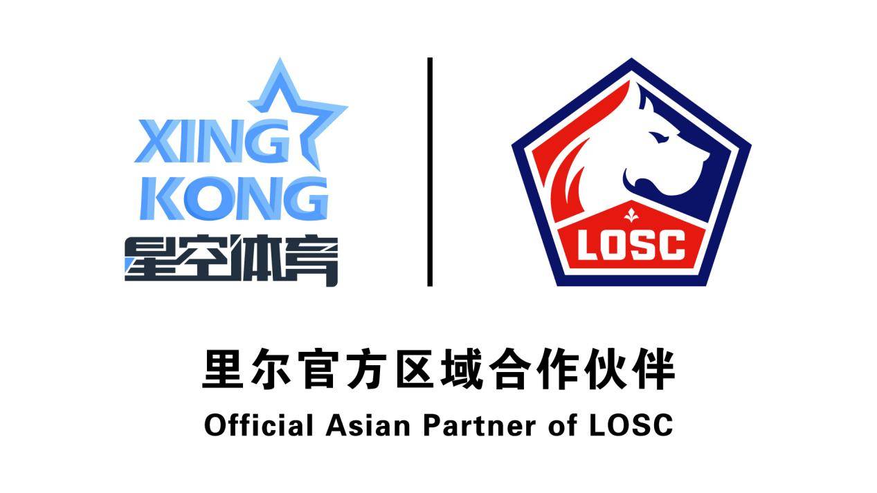 星空体育app-转折点！里尔内部沟通，法国杯转会期攻防权衡，底气十足，轮换策略成焦点-星空体育app