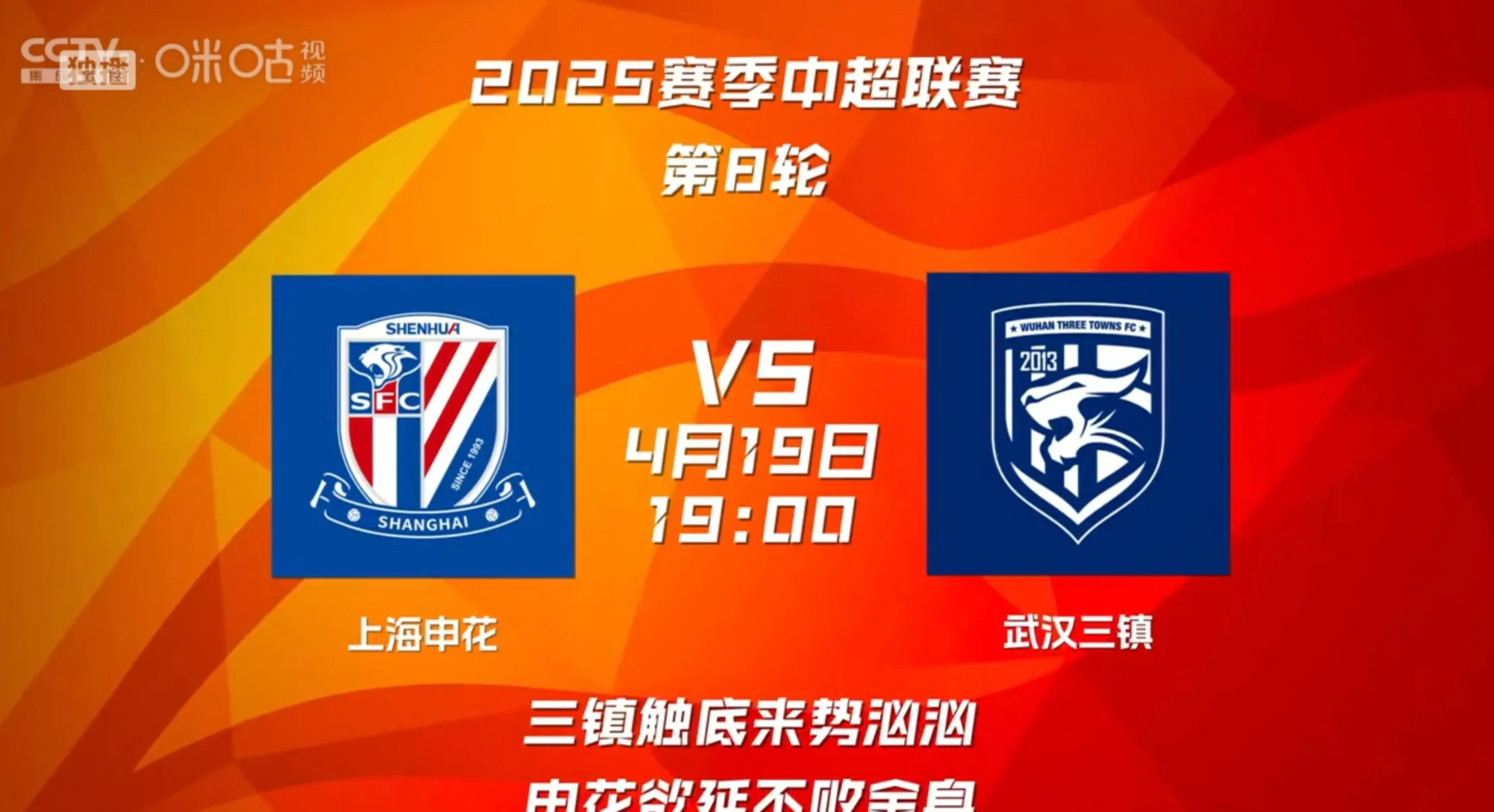 星空体育-转会期突围战来临，武汉三镇围绕CBA季后赛战术微调，引发热议，团队化学反应显著的简单介绍-星空体育